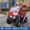 ATV250-A型消防摩托车技术参数，消防摩托车价格