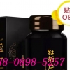 人参蛹虫草饮OEM、ODM、人参蛹虫草饮料委托加工