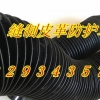 防腐蚀圆形油缸防护套 防水圆形防护罩 抗老化伸缩式防护罩