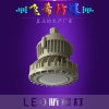 BAD808-M  LED防爆灯，防爆防腐LED灯