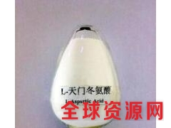 L-天门冬氨酸价格 L-天门冬氨酸用途 L-天门冬氨酸用量图2