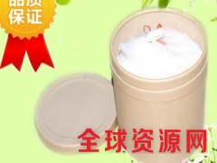 L-天门冬氨酸价格 L-天门冬氨酸用途 L-天门冬氨酸用量图3