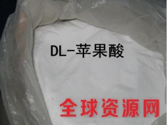 DL-苹果酸价格 DL-苹果酸用途 DL-苹果酸含量图3