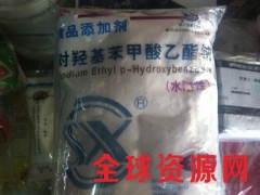 食品级尼泊金乙酯钠，尼泊金乙酯钠含量图3