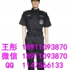 99式夏季特警作战服厂家