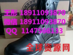 山东厂家直销99式特警作战靴图3