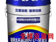 本厂生产超薄型，薄型，厚型钢结构防火涂料。水性漆，饰面防火漆图2