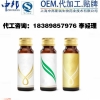 南京胶原蛋白蓝莓饮品贴牌|QS果汁饮料加工厂家