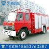 泡沫干粉消防车,天盾泡沫干粉消防车价格,消防车厂家