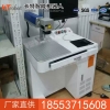 直销光纤激光打标机价格，光纤激光打标机质地