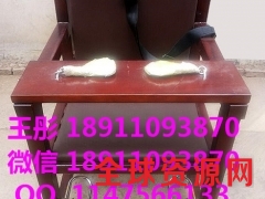 厂家直销木质审讯椅图3