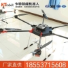 直销六桨无人遥控农药飞机价格，六桨无人遥控农药飞机质地