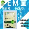 EM菌用在养殖上都有什么作用