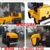 驾驶座驾式小型压路机 马场压实小型液压振动碾轧道机双轮压路机