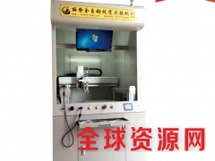 工艺窗贴点胶机自动化设备 广东最好的点胶机生产厂家图2