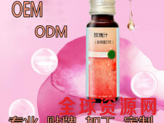 50ml玻璃瓶黑莓饮品饮料OEM代加工图1