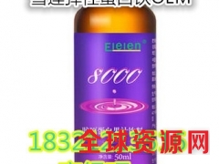 大型雪莲弹性蛋白饮oem图3