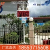 直销环境在线监测设备价格，环境在线监测设备质量
