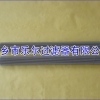 不锈钢折波金属滤芯