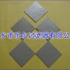 不锈钢金属粉末滤板
