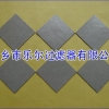 不锈钢粉末滤板