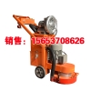 山东济宁ZX-380型地坪打磨机厂家