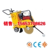 山东济宁GTQG-500C柴油马路切割机品质厂家