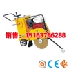 GTQG-500C柴油马路切割机  小型混凝土切割机