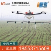 直销四桨无人遥控农药飞机价格，四桨无人遥控农药飞机产量