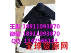 河南厂家直销SE153搜爆服图1