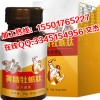 蛹虫草牡蛎复合片加工|海参牡蛎压片糖果代工贴牌企业