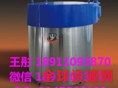 厂家直销JW-FB201封闭式防爆罐图3