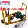 卓信专供DGD-4型钢轨打磨机