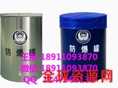 厂家直销JT401防爆罐\防爆筒图3