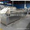 天麻蒸煮漂烫机大型巴氏杀菌机蔬菜水果蒸煮杀青流水线 可定制