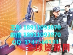 1.5公斤防爆球图1