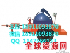 1.5公斤球形防爆罐图3