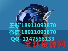 JBG-750 1.5公斤球形防爆罐图1