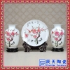 景德镇陶瓷 花瓶三件套 简约现代家居摆件插花装饰