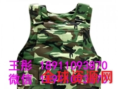 超薄"迷彩防刺服价格图1