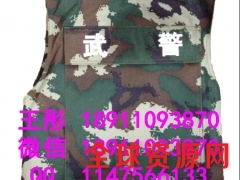 北京硬质防刺背心标配加强型厂家图3