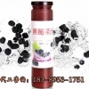 江浙沪地区黑莓蓝莓果汁饮品提取加工厂