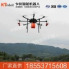 直销六桨无人遥控农药飞机价格，无人遥控农药飞机现货