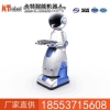 直销智能送餐机器人价格，智能送餐机器人直销现货