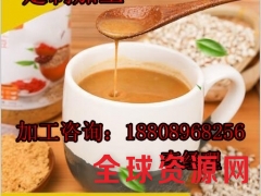 红豆薏米枸杞粉贴牌加工厂家图2
