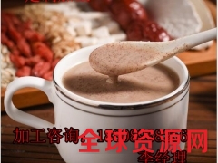 红豆薏米枸杞粉贴牌加工厂家图3
