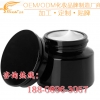 小红脸修复霜加工 痘痘脸修复精华OEM