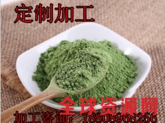 青汁魔芋粉贴牌加工厂家图3