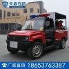 XMCDJB/9.6-PW/200消防电动车,消防电动车价格