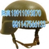 北京钢制防弹头盔使用年限